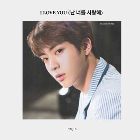 BTS Jin I Love You